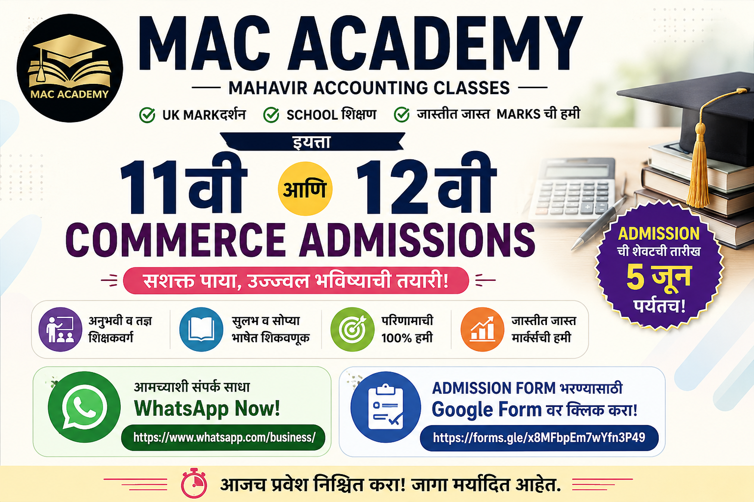 MAC Management Academy Classroom - Student Experience 1